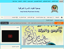Tablet Screenshot of iraq-fps.org